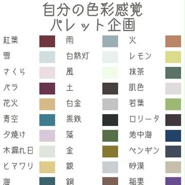 パレット