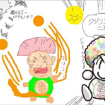 クリリンのことかーいいえケフィアです