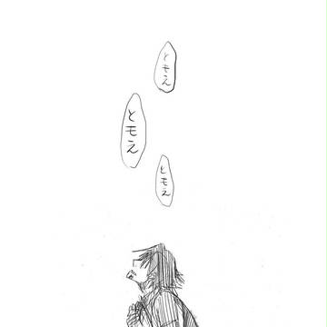 20話後