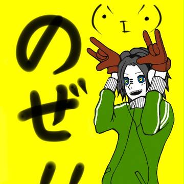 まとりょのぜ
