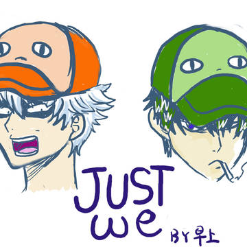 just we cap