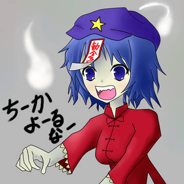 ちーかよーるなー