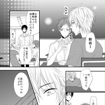 【ぴくBLα】色々予想外【交流】