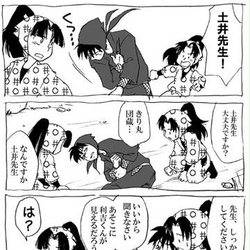 夏休みも 残りわずか