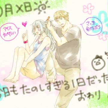 【ヘタリア】夏休みも【にょギル】