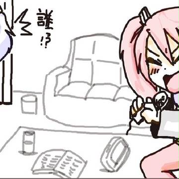 お部屋番号２番へどうぞ～