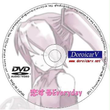 DVDジャケット（ボマス16用）