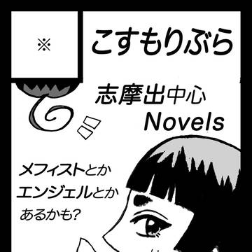 青の聖域Lv.2 サークルカット