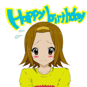りっちゃん誕生日記念