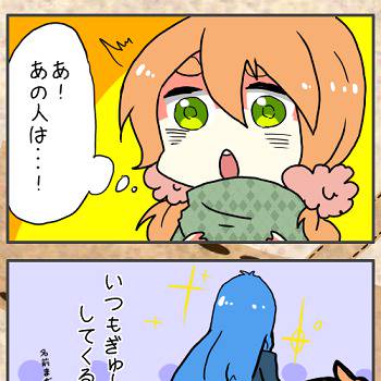 【ぴく☆プリ】こうなったら・・・!【交流】