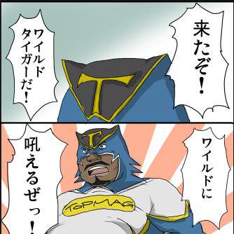 21話ネタ・ベンさんの夢