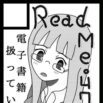 C81用サークルカット