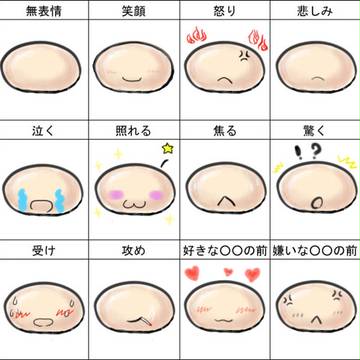 だいふく