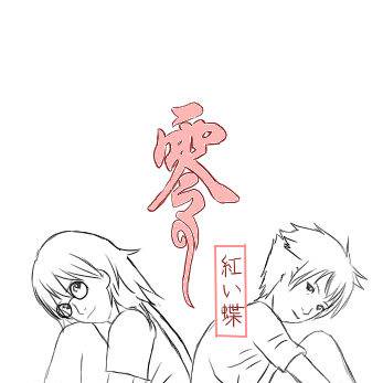 いつも一緒にいといてな・・・
