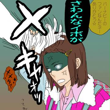 【T&B】夢と希望ごたまぜた【21話】