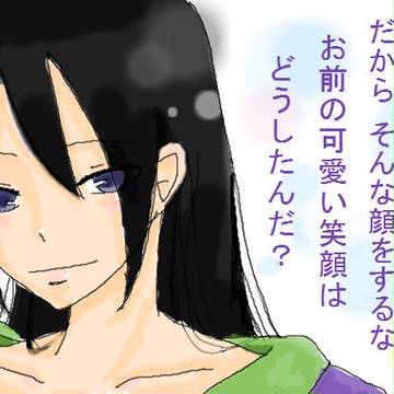 励ましの言葉！