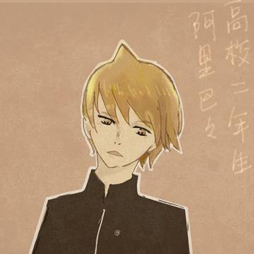 阿裡巴巴 高校ver.