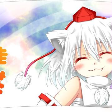 わんわんお!