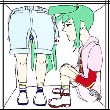 せまい