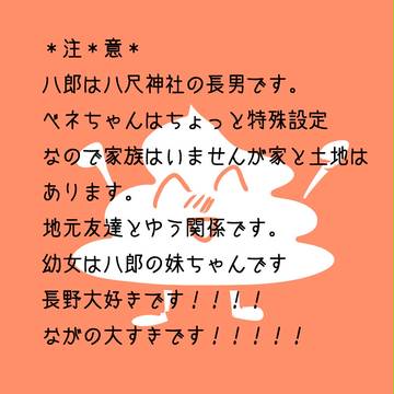 【ピクイレ】自キャラでマンガ