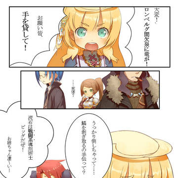 こんなうっかり