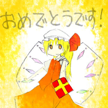 誕生日絵です!