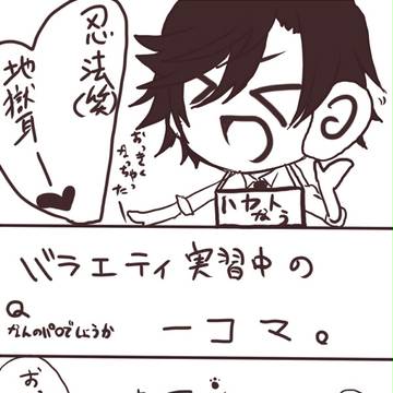 パロってみた