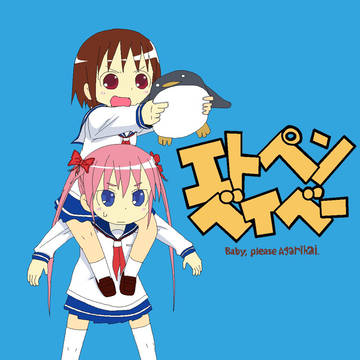 トレス