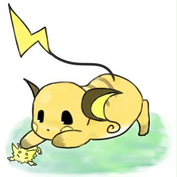 ていっ