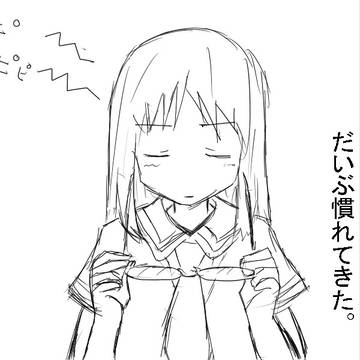 まいちゃん(落書き)