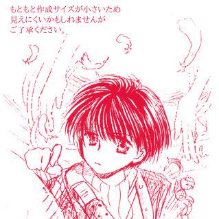 リフレイン