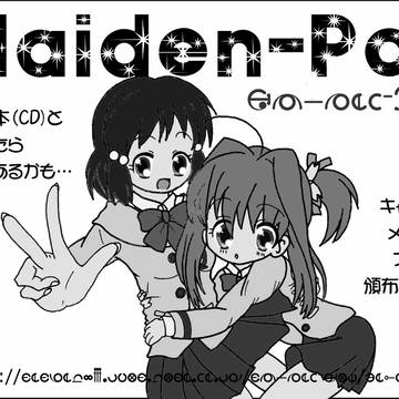 スーパーヒロインタイム２０１１秋 サークルカット
