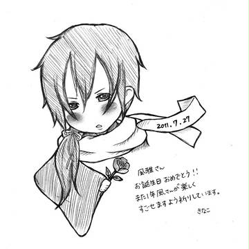 なにゆえ