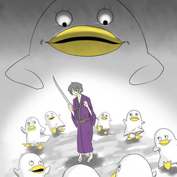 ふんばふふんば！
