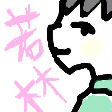 みどりの方・若林