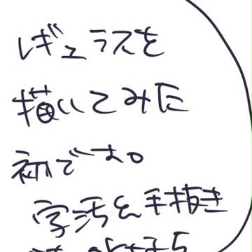 メイキングやってみた(笑)