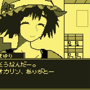 *「とぅっとぅるー♪」