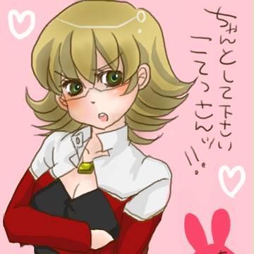 にょたばにちゃん
