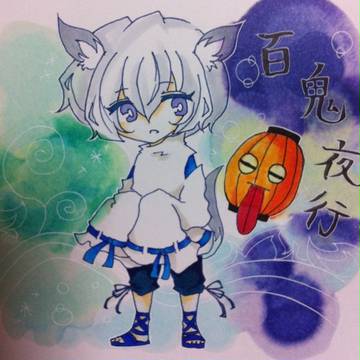 【描かせていただきました】百鬼夜行くん