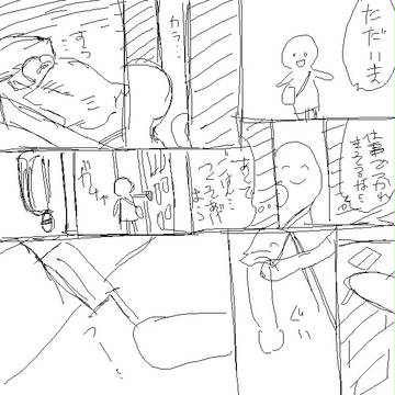 漫画