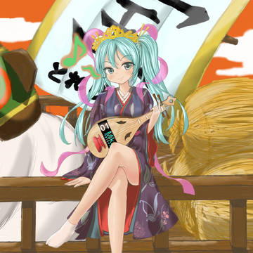 笑う門には福来たる。「初音ミク 弁財天ver.」