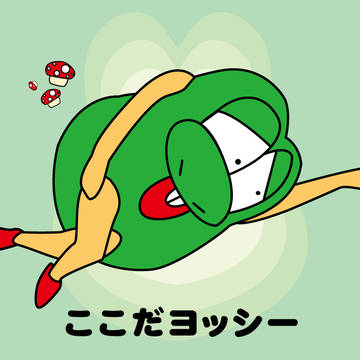 アイコンよっしー