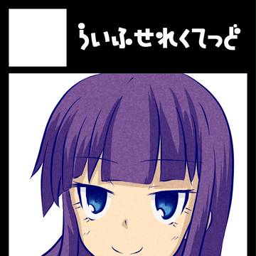 C81申し込みサークルカット