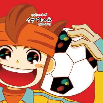 大阪青春カップ5・頒布サンプル