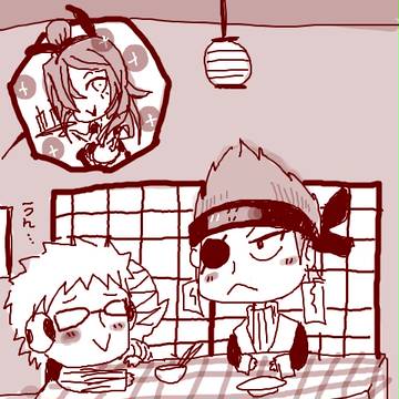 Naruto log