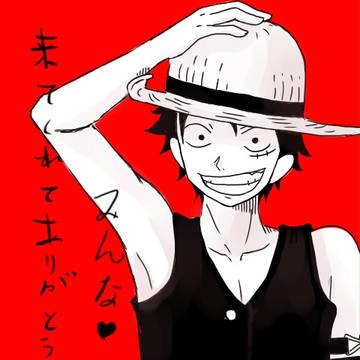 なし