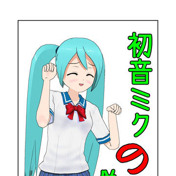 コミPo！で表紙デザイン練習