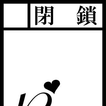 サークルカット