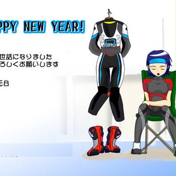 【発掘作品シリーズ】2009年賀状