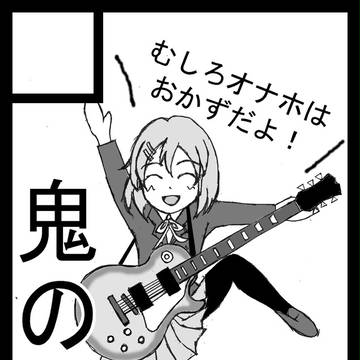 C81サークルカット